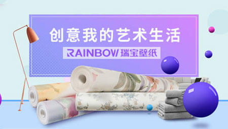 2017-2018年中國(guó)十大壁紙品牌排行榜