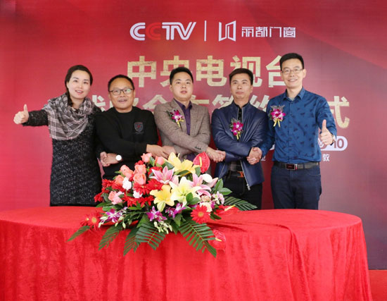 麗都門窗攜手央視，品牌展播美名遠(yuǎn)揚(yáng)