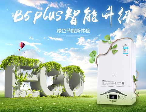 著名燃?xì)獗趻鞝t品牌發(fā)展需從革命性創(chuàng)新中找突破口