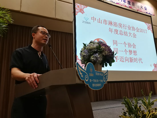 同一個(gè)夢(mèng)想，同一個(gè)協(xié)會(huì)，攜手邁向新時(shí)代