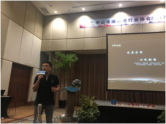 智能，高端，同創(chuàng) 共贏2017淋浴房行業(yè)協(xié)會分享