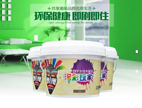 品牌水性漆環(huán)保安全，是生活裝飾應(yīng)用放心之選