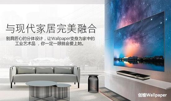 智能家居時(shí)代到來(lái) 創(chuàng)維推出超級(jí)電視系統(tǒng)！