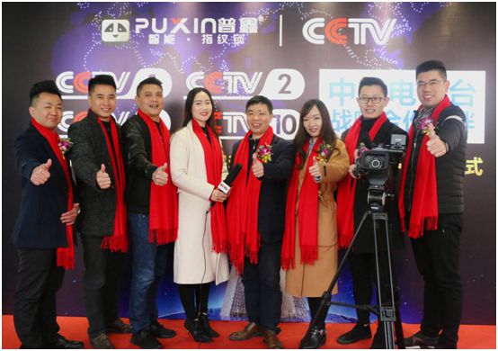普鑫智能鎖正式簽約央視 品牌高度立竿見(jiàn)影