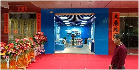 青龍陽(yáng)江體驗(yàn)店盛大開(kāi)業(yè)，新年新體驗(yàn)新起點(diǎn)
