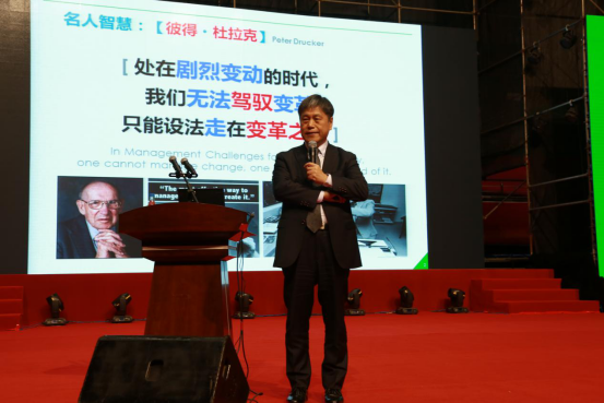 全體三棵樹人的文化盛宴，三棵樹年會隆重召開！