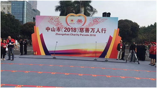 杜戈淋浴房參與2018年慈善萬人行巡游活動(dòng)