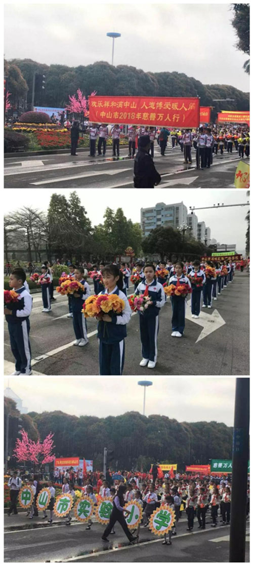 杜戈淋浴房參與2018年慈善萬人行巡游活動(dòng)