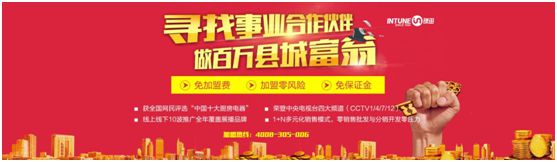 新元肇啟，銀田與您共筑事業(yè)