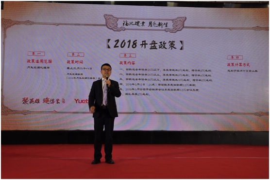 聚英雄 建偉業(yè) 月兔空調(diào)打響旺季開(kāi)盤(pán)第一槍