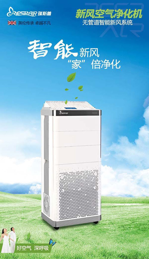 瑞斯普新風系統(tǒng)淺談新風進校園的熱潮背后的含義