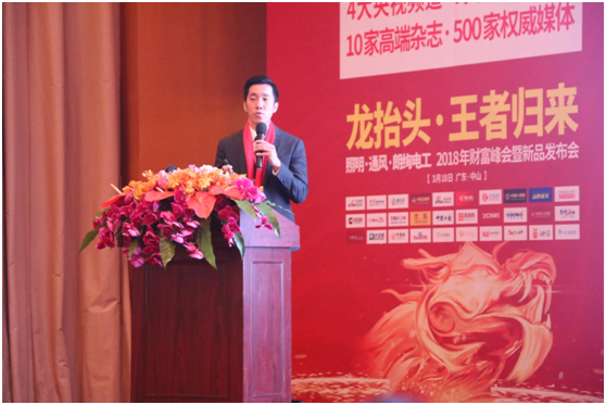 朗絢電工新品發(fā)布會(huì)精彩亮點(diǎn) 為您一一揭曉