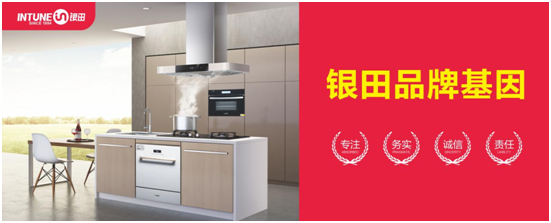 灌溉誠(chéng)信苗芽，收獲信用企業(yè)