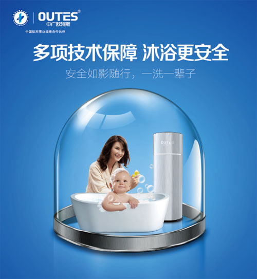 聽說上海人更愿意買價格貴的歐特斯空氣能熱水器，何解？