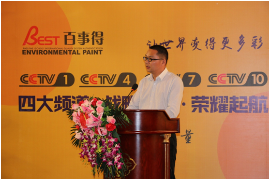 百事得涂料 勇攀高峰 爭當行業(yè)王牌