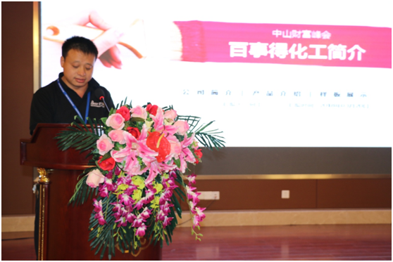 百事得涂料 勇攀高峰 爭當行業(yè)王牌