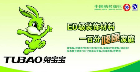 最好的多層實(shí)木板材品牌，最新的多層實(shí)木板材十大品牌排名