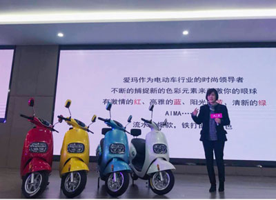 主打時(shí)尚的先鋒 愛(ài)瑪公布2018電動(dòng)車(chē)三大流行色