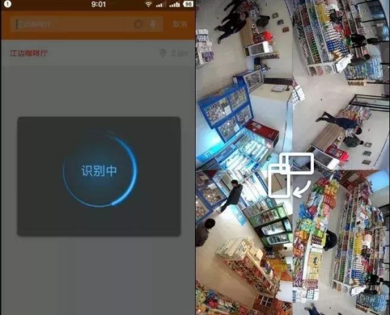 ?？低曊桨l(fā)布?？翟祈?，賦能企業(yè)智慧管理
