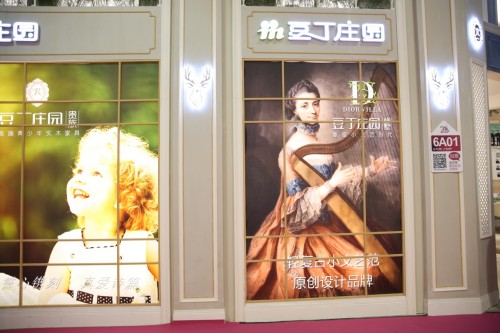 豆丁莊園領(lǐng)導(dǎo)中國青少年高端實(shí)木家具市場