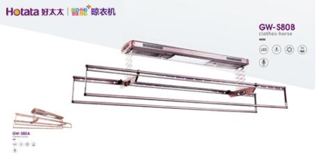 好太太智能晾衣架從用戶角度出發(fā)，只為帶來更安全優(yōu)質(zhì)服務(wù)