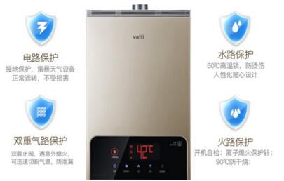 華帝i12027鉅幕系列全視智慧熱水器深得父母歡心！