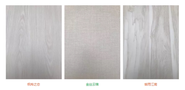 “品牌?品質(zhì)?品味”，平安樹(shù)板材兩個(gè)系列產(chǎn)品創(chuàng)訂貨奇跡
