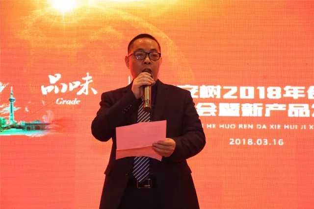 “品牌?品質(zhì)?品味”，平安樹(shù)板材兩個(gè)系列產(chǎn)品創(chuàng)訂貨奇跡