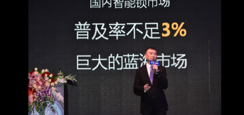 好太太集團打造全新品牌科徠尼，全面進軍智能家居領(lǐng)域