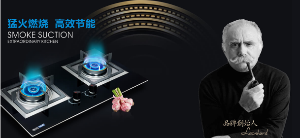 在未來，誰會更青睞德菲博勒等高端廚衛(wèi)電器品牌?