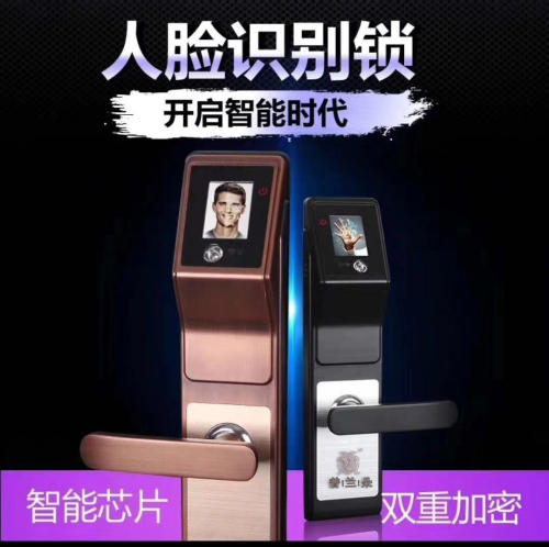 普蘭朵虹膜智能鎖安全可靠、便捷 開(kāi)啟安全新生活!