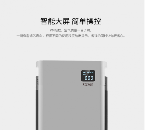 2018年綜合測(cè)評(píng)空氣凈化器十大品牌排名榜單