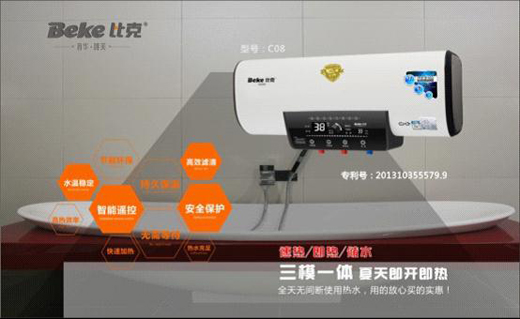 為什么說比克速熱式熱水器品牌確實值得一選？