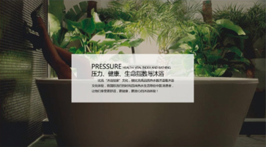 為什么說比克速熱式熱水器品牌確實值得一選？