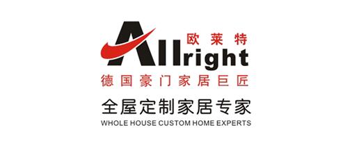 歐萊特衣柜全屋定制：以德國品質(zhì)打造百變個性