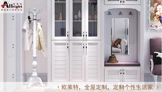 歐萊特衣柜全屋定制：以德國品質(zhì)打造百變個性