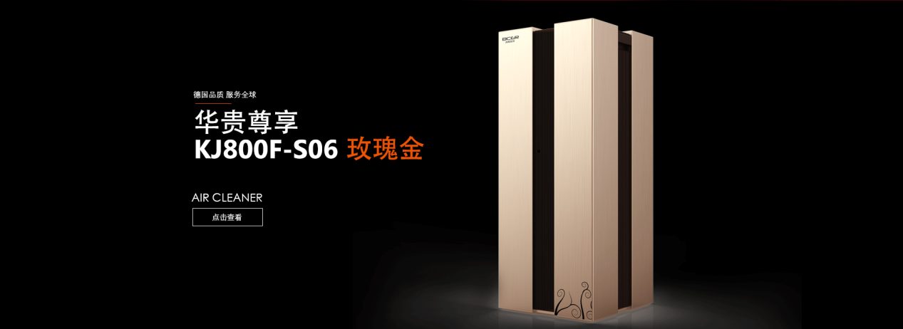 空氣凈化器價(jià)格高低有別，該如何選購(gòu)？