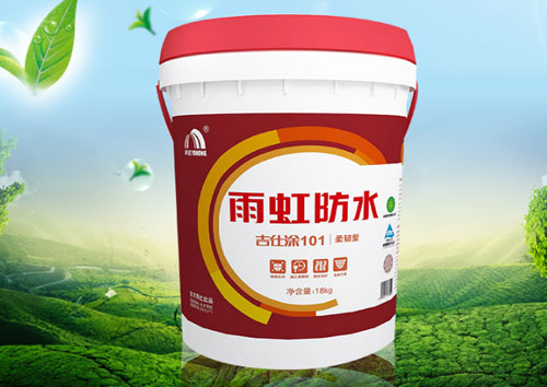 互聯(lián)網是有力競爭手段 防水材料企業(yè)需找準突破口