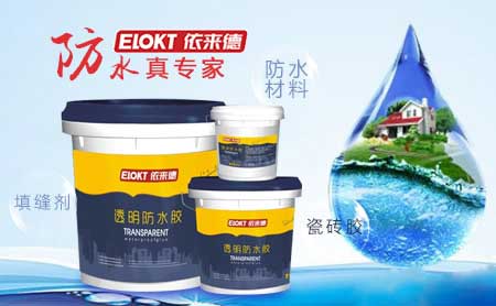 家裝防水環(huán)保且效果好，推薦中國著名防水涂料品牌