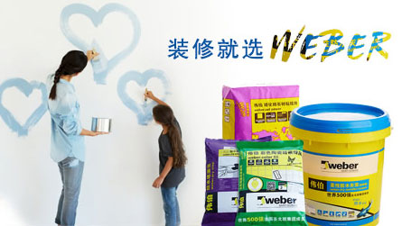 家裝防水環(huán)保且效果好，推薦中國著名防水涂料品牌