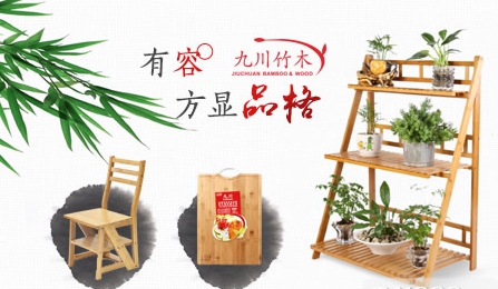 竹家具什么牌子好？中國(guó)十大竹家具品牌榜中榜