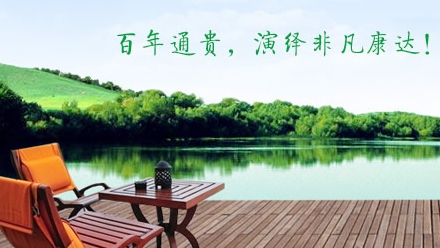 竹家具什么牌子好？中國(guó)十大竹家具品牌榜中榜