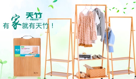 竹家具什么牌子好？中國(guó)十大竹家具品牌榜中榜