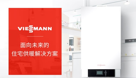 2018年最受房地產(chǎn)開發(fā)企業(yè)歡迎的中國(guó)十大壁掛爐品牌