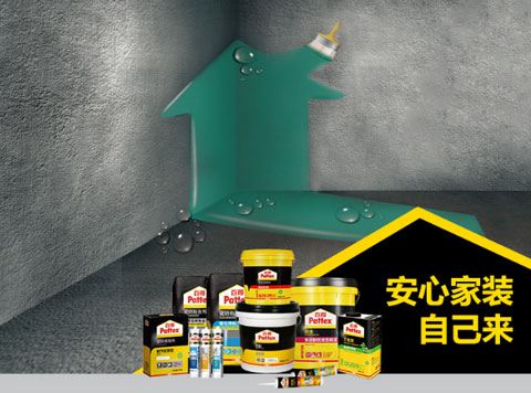 防水材料企業(yè)需緊跟時(shí)代發(fā)展，積極觸網(wǎng)發(fā)展