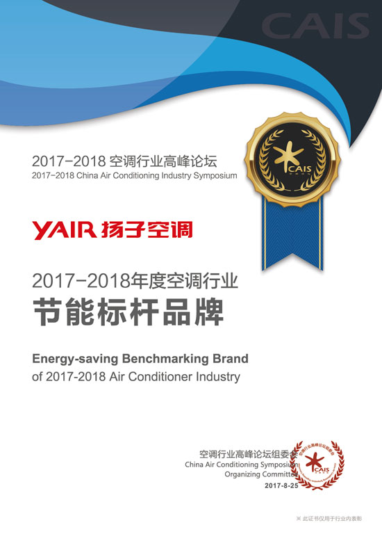 不忘初心，再鑄輝煌！記揚子空調(diào)合作伙伴新加坡考察之旅