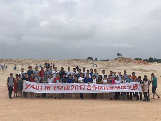 不忘初心，再鑄輝煌！記揚子空調(diào)合作伙伴新加坡考察之旅