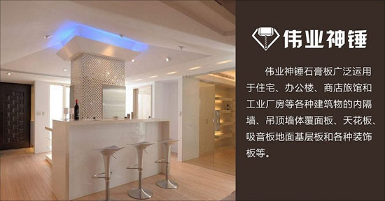 回昔往首，發(fā)力明天！盤點偉業(yè)牌2017年度大事記