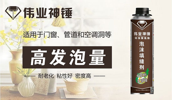 回昔往首，發(fā)力明天！盤點偉業(yè)牌2017年度大事記