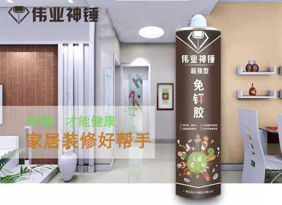 回昔往首，發(fā)力明天！盤點偉業(yè)牌2017年度大事記